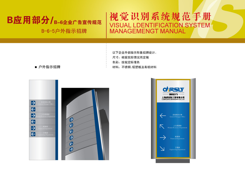 上海萊可企業(yè)策劃設(shè)計(jì) 塑造企業(yè)形象的頂級(jí)選擇