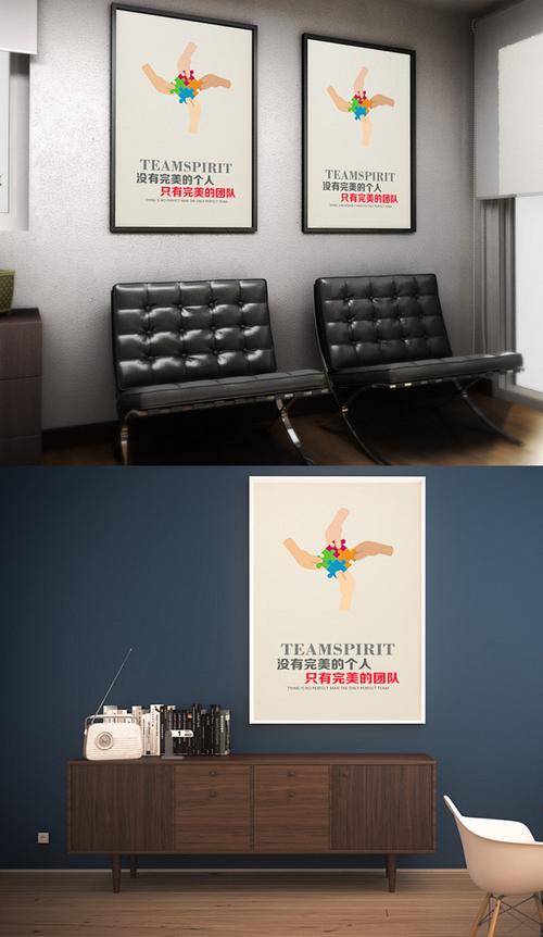 團結(jié)奮進，文化鑄魂 工廠企業(yè)文化建設(shè)展板標語圖庫精選