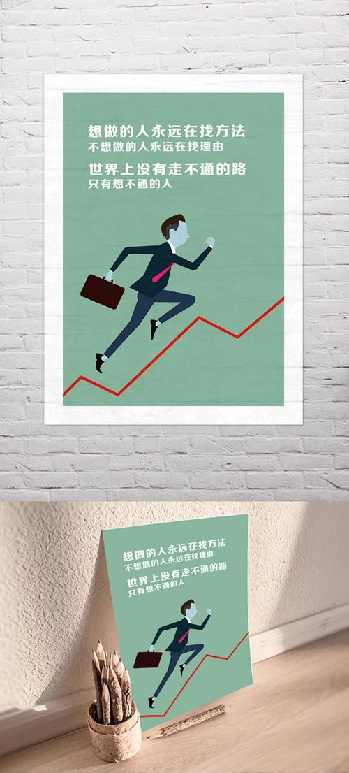 從理念到形象 企業(yè)文化精神的四層落地實踐